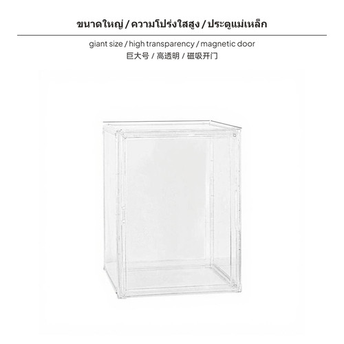 Piece acrylic transparent - acrylic,